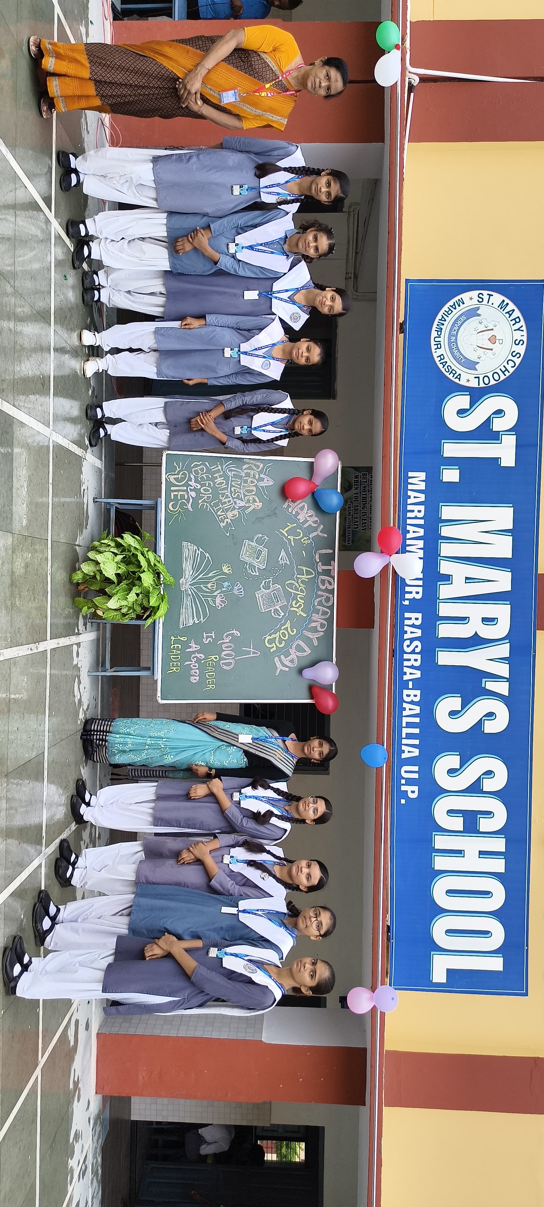  National Librarians' Day in India 2025 
